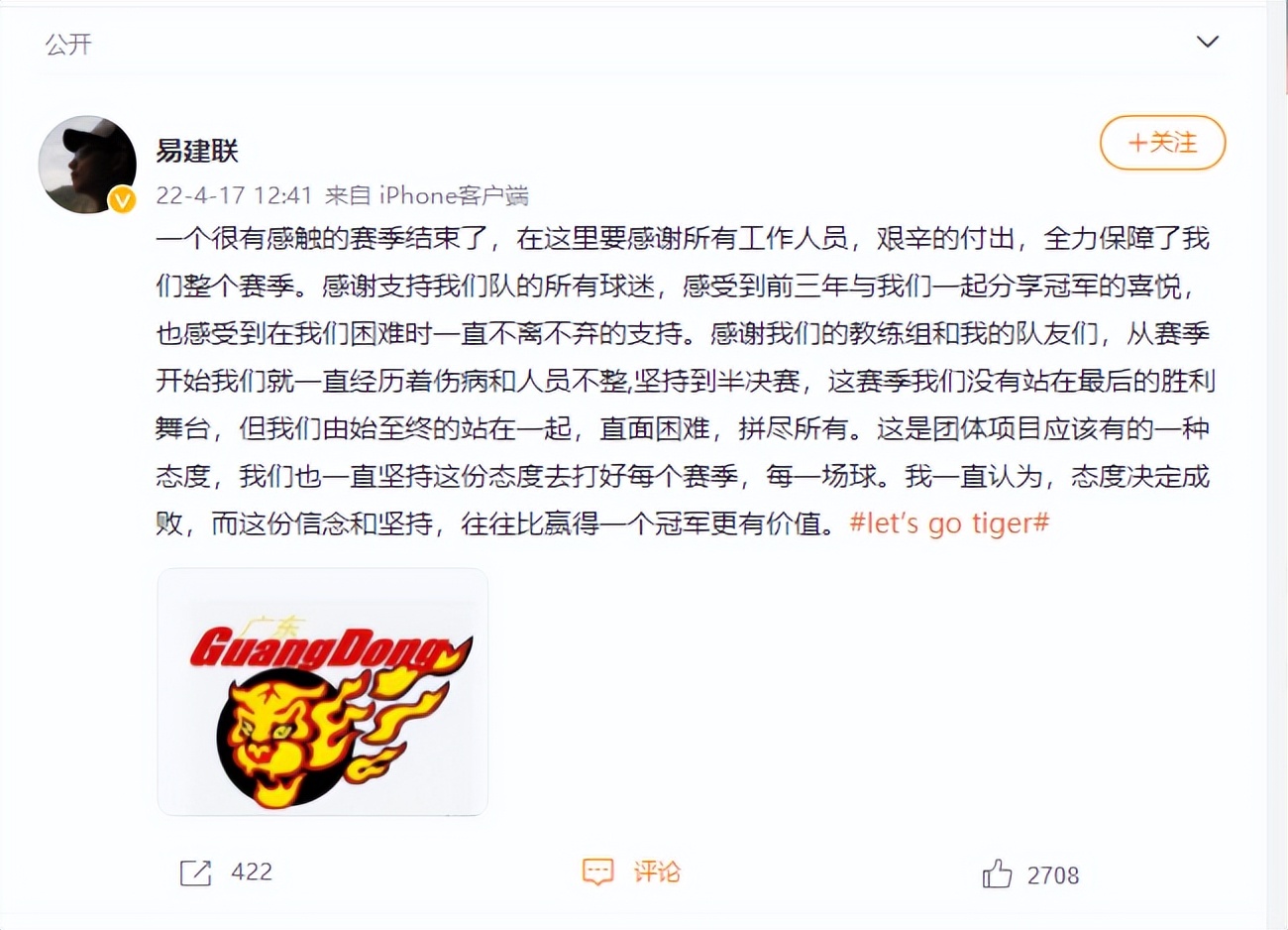 瑞士队引发争议！，凯恩官方宣布反败为胜新规引发球迷热议