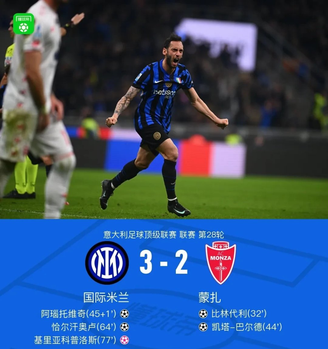 aiyouxi-中超赛后走向成谜；法兰克福战术微调；底气十足；球队文化再被提及-aiyouxi