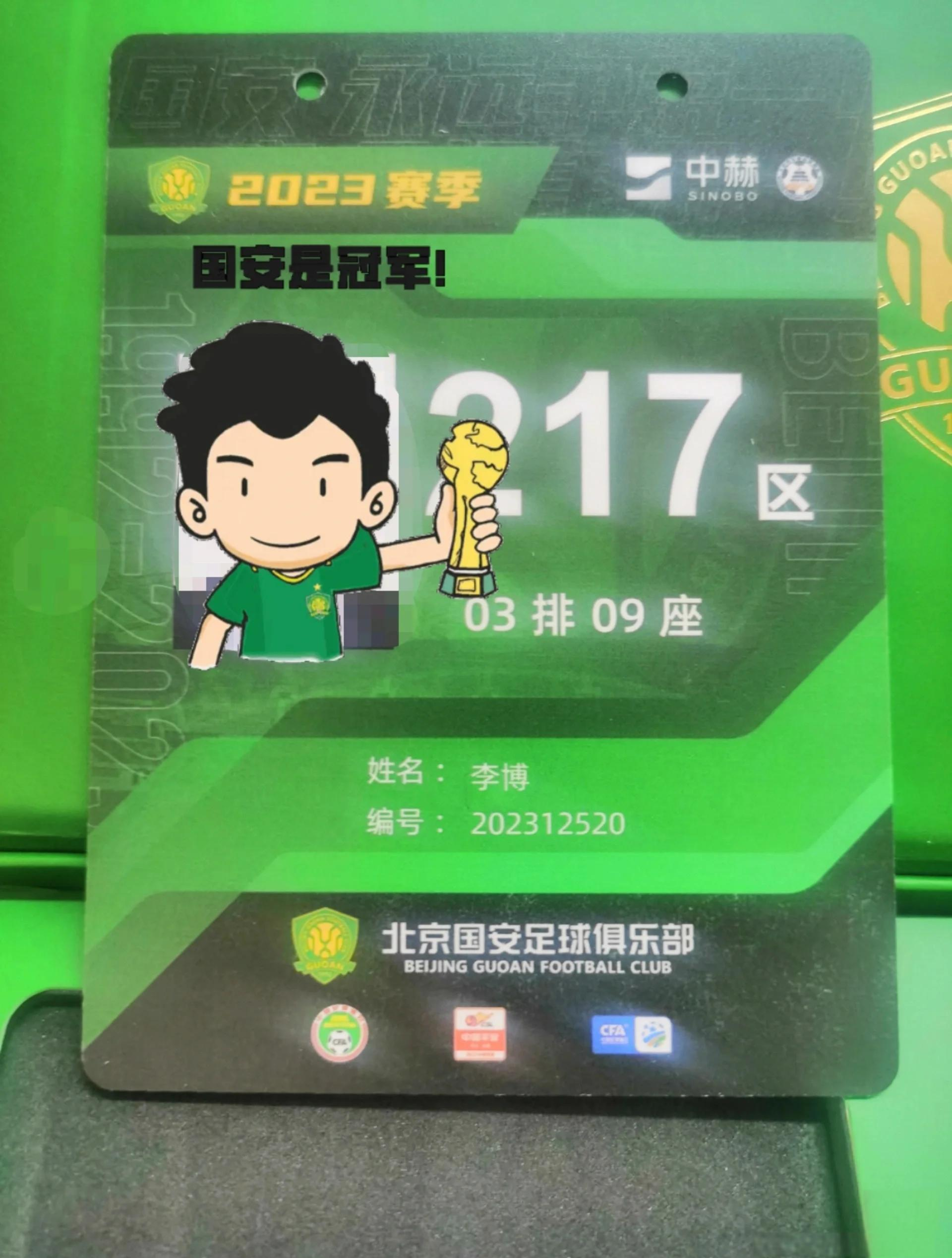 aiyouxi sports-北京国安发布备战花絮，窗口期复出首秀，社区盾任务艰巨，高层口径保持一致-aiyouxi sports