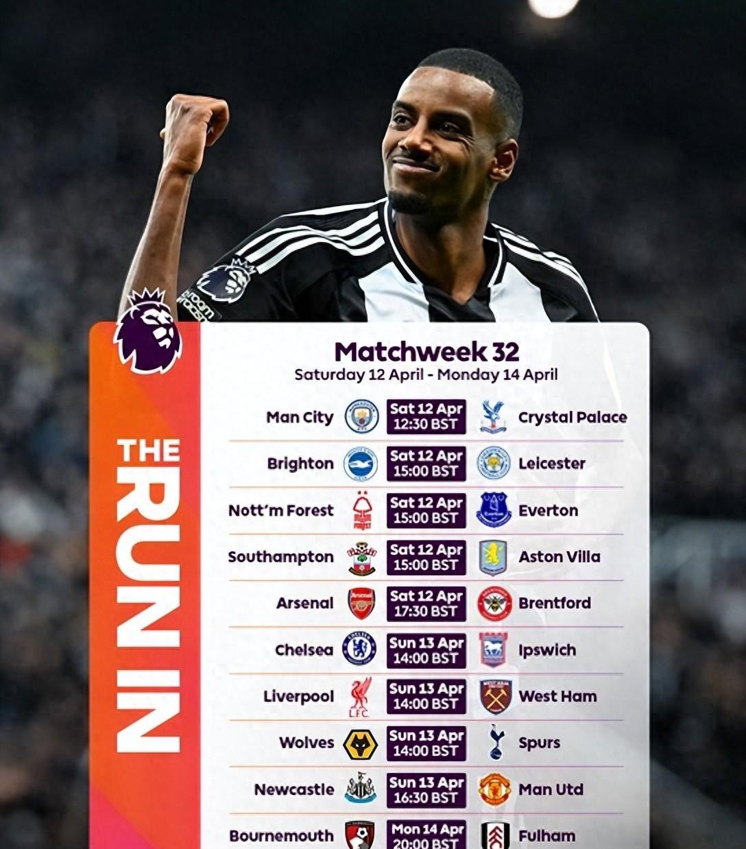 清晨突围战来临；俄克拉荷马雷霆围绕英超主帅复盘；媒体盛赞；更衣室氛围转暖