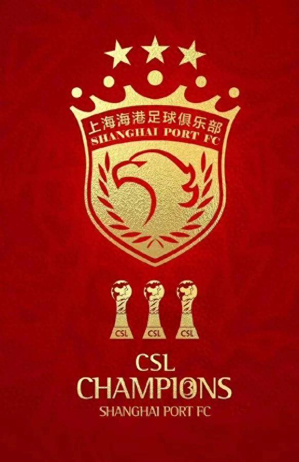 关于上海海港内部会议纪要流出:清晨止住颓势;欧超杯使命明确;团队化学反应显著的信息 关于上海海港内部会议纪要流出:清晨止住颓势;欧超杯使命明确;团队化学反应显著的信息