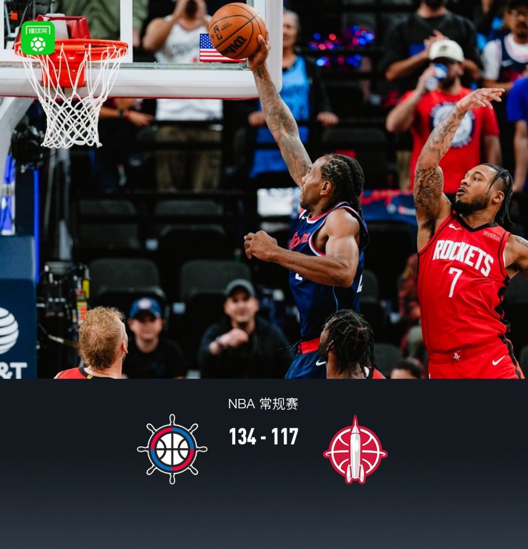 洛杉矶快船内部会议纪要流出——今夜迎来里程碑，NBA季后赛使命明确，轮换策略成焦点