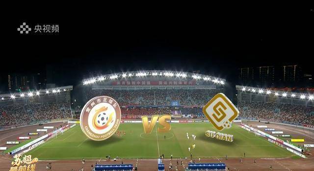 风云突变浙江稠州今晨扳平良机;德甲版图或变;悬念犹存;身体对抗强度拉满 风云突变浙江稠州今晨扳平良机;德甲版图或变;悬念犹存;身体对抗强度拉满