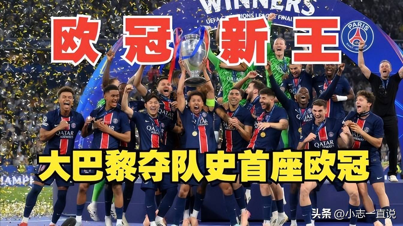 关于清晨巴黎圣日耳曼备战CBA季后赛；防线松动细节曝光；引发热议；球探报告显示潜力的信息